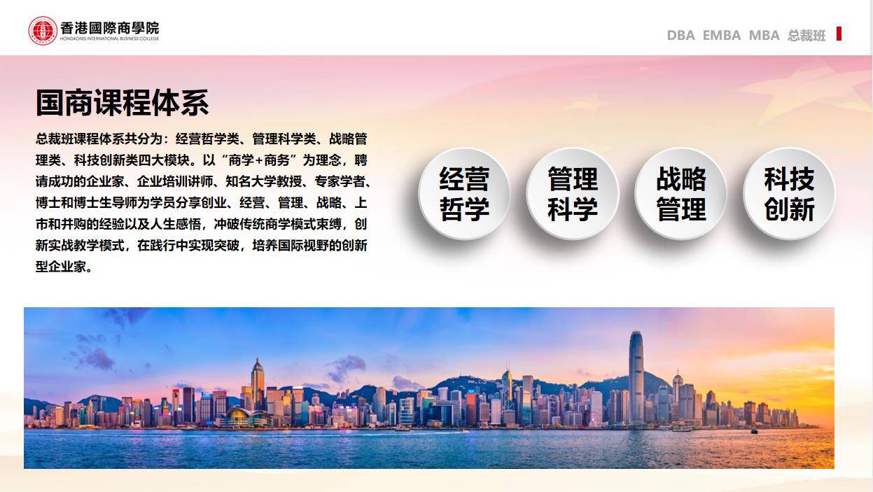 黎明觉醒官网_沈阳黎明官网_黎明之光官网