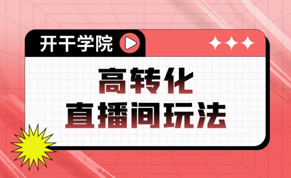 套路直播软件有风险吗_套路直播软件_套路直播现在叫啥