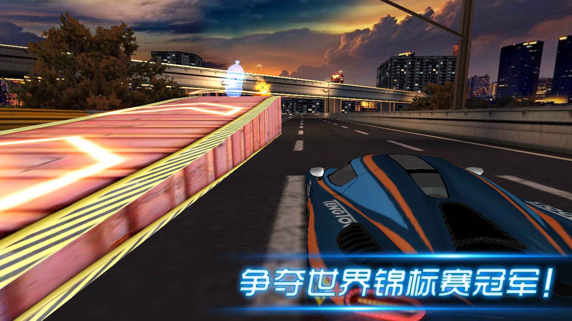 飞车图片_爆裂飞车图片_飞车图片大全大图