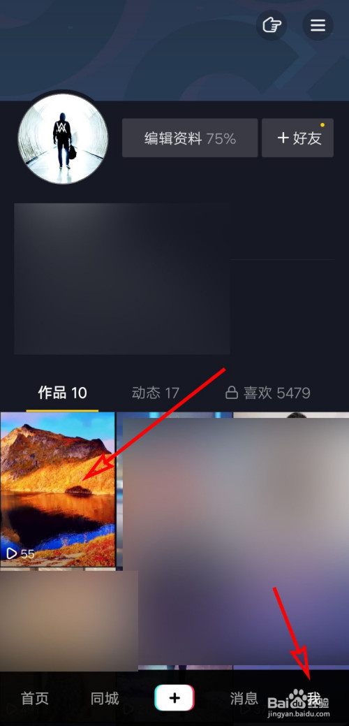 抖音上会抖屁股的猫gif_抖音短视频抖屏怎么设置_抖音分享列表的人怎么删除