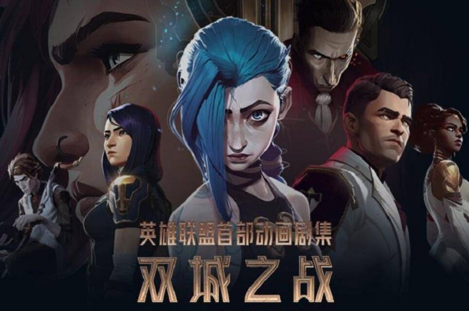 英雄联盟app叫什么_英雄联盟app_掌上lol英雄联盟app