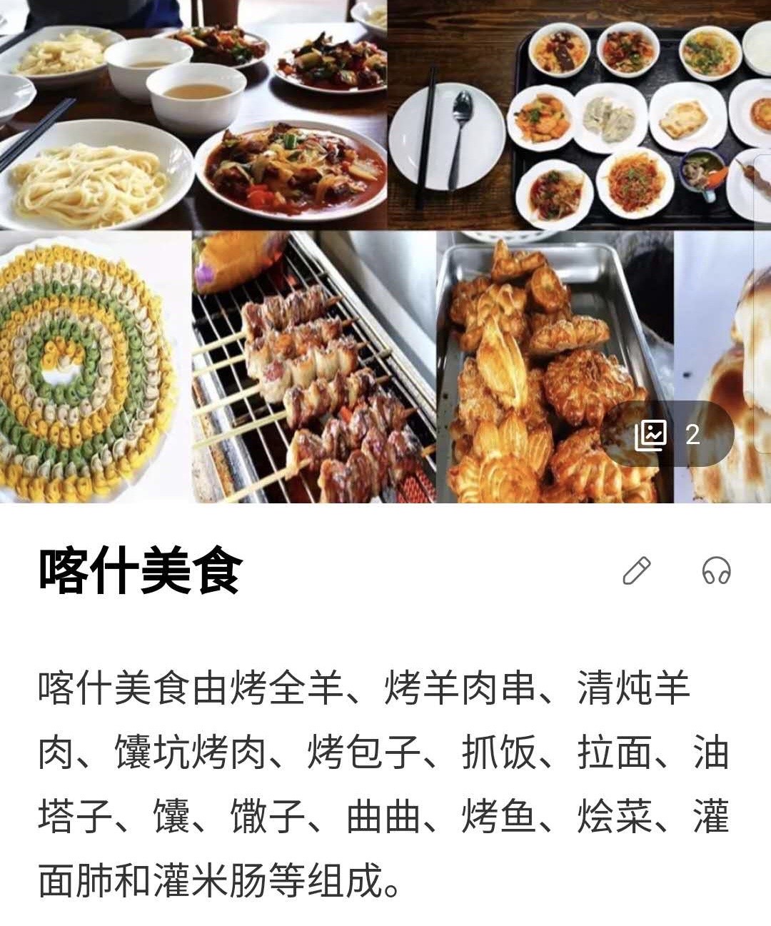 麦京文清新_京麦app_麦京农