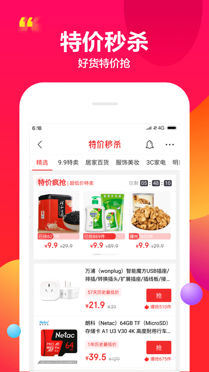 商城京东商城_京东商城app_商城京东快递的位置