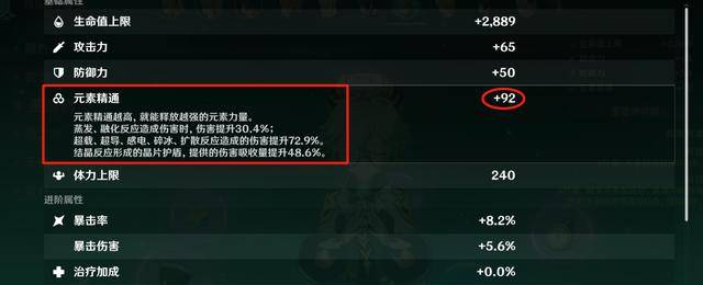 原神共饮之杯位置_饮杯饮杯胜_饮杯和饮胜的区别