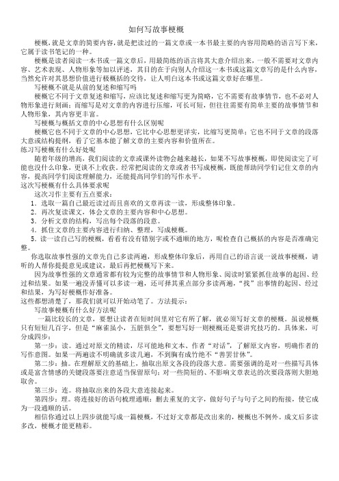 翠读网_翠读网怎么下载_翠读网小说不能下载了