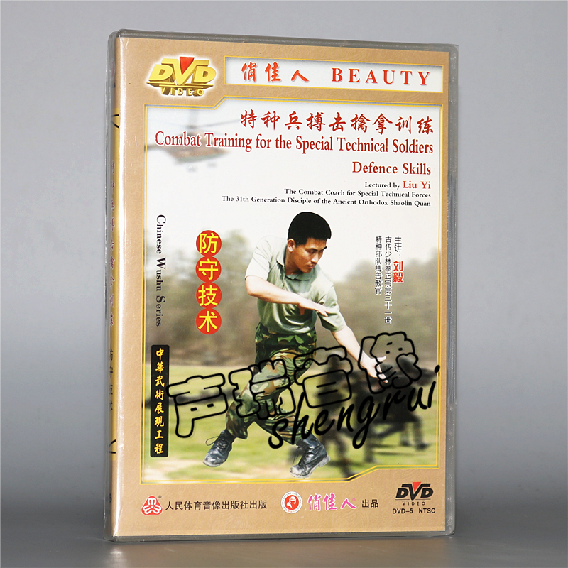 三角洲特种部队无敌秘籍_三角洲特种部队6秘籍_三角洲特种部队游戏秘籍