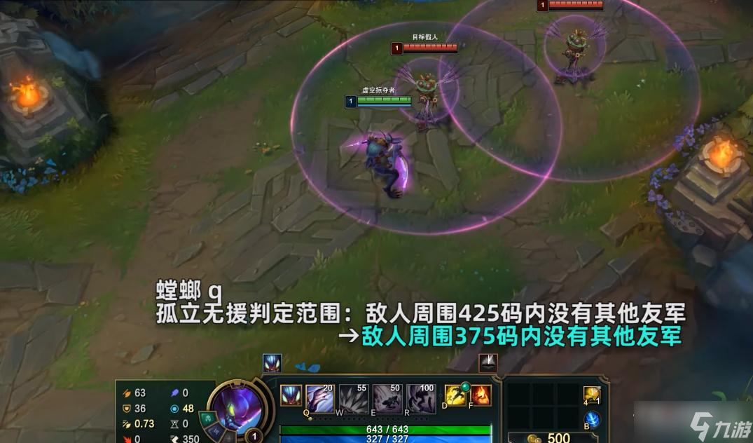 虚空先知虚空行者_刀剑神域虚空碎片虚空区事件_虚空之刃