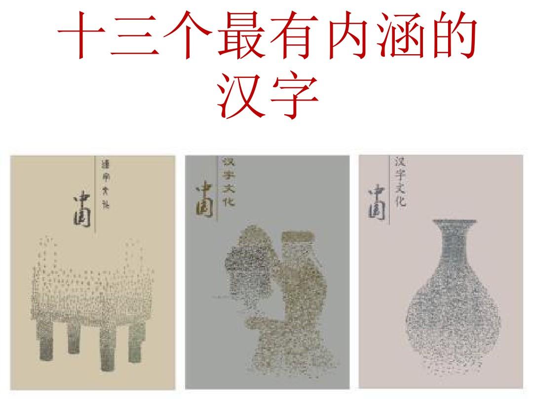 男女男合起来是什么字_男女男合在一起是什么字_女男合在一起的字