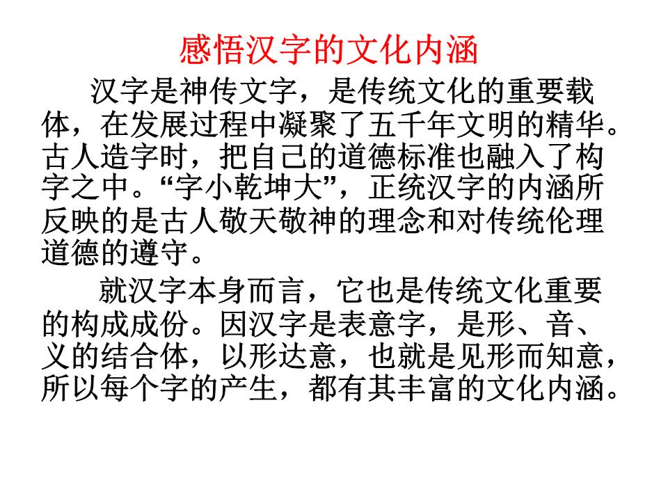 男女男合在一起是什么字_女男合在一起的字_男女男合起来是什么字