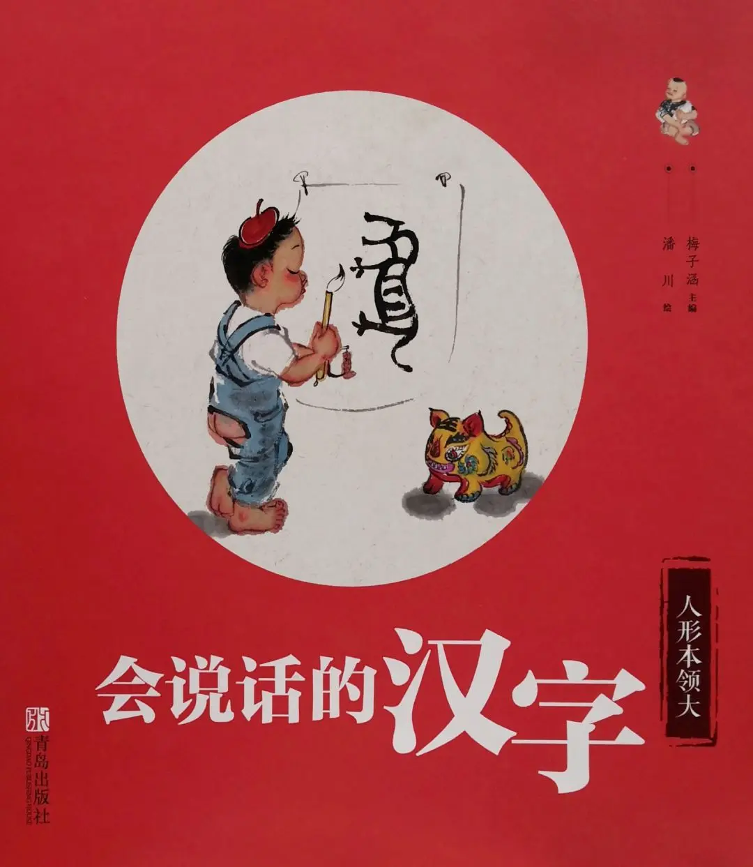 男女男合起来是什么字_女男合在一起的字_男女男合在一起是什么字