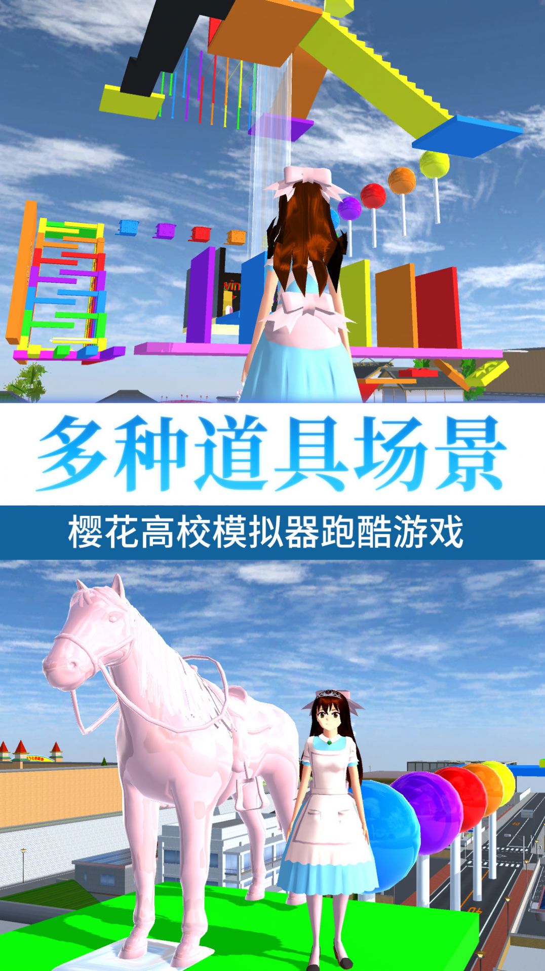 樱花次元社解压密码_樱花次元小游戏_樱花次元官网