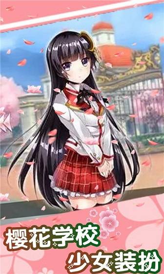 樱花次元官网_樱花次元小游戏_樱花次元社解压密码
