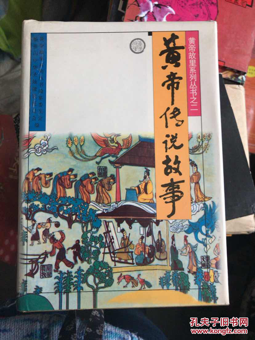 轩辕传说2.9隐藏英雄密码_网游轩辕传说_轩辕传说