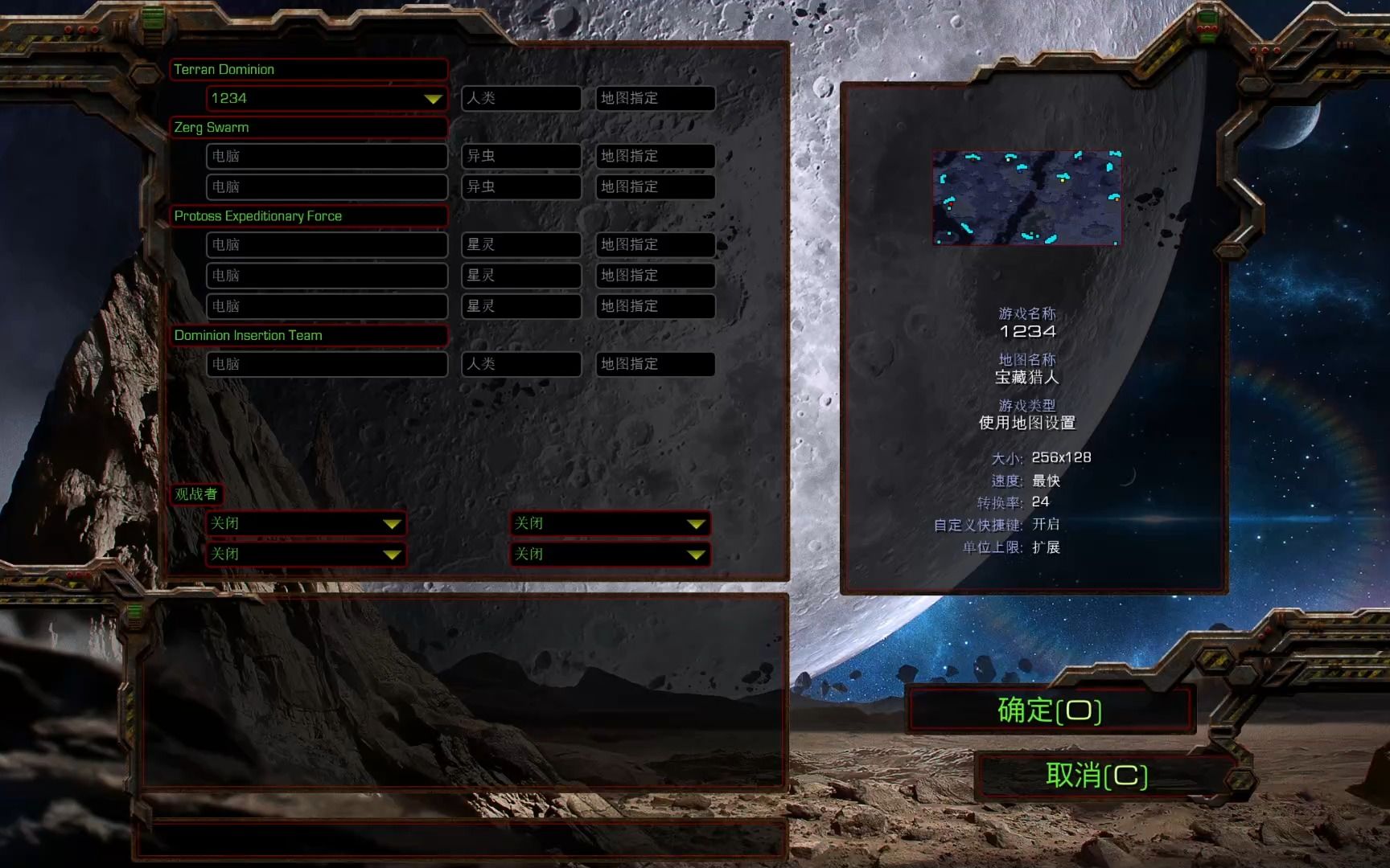 星际猎手_星际猎手者_星际猎手断刃天涯
