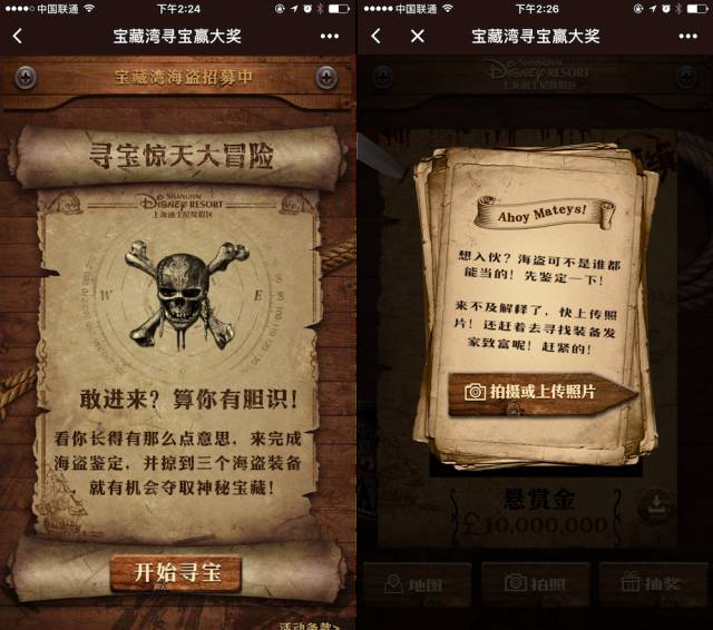 乐高加勒比海盗海盗船_乐高加勒比海盗游戏解说_乐高加勒比海盗攻略