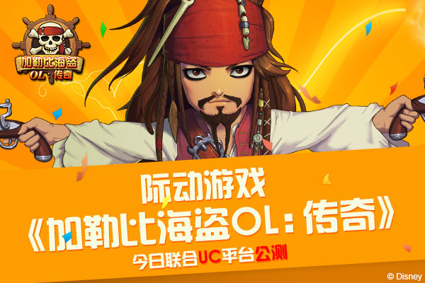 乐高加勒比海盗游戏解说_乐高加勒比海盗攻略_乐高加勒比海盗海盗船