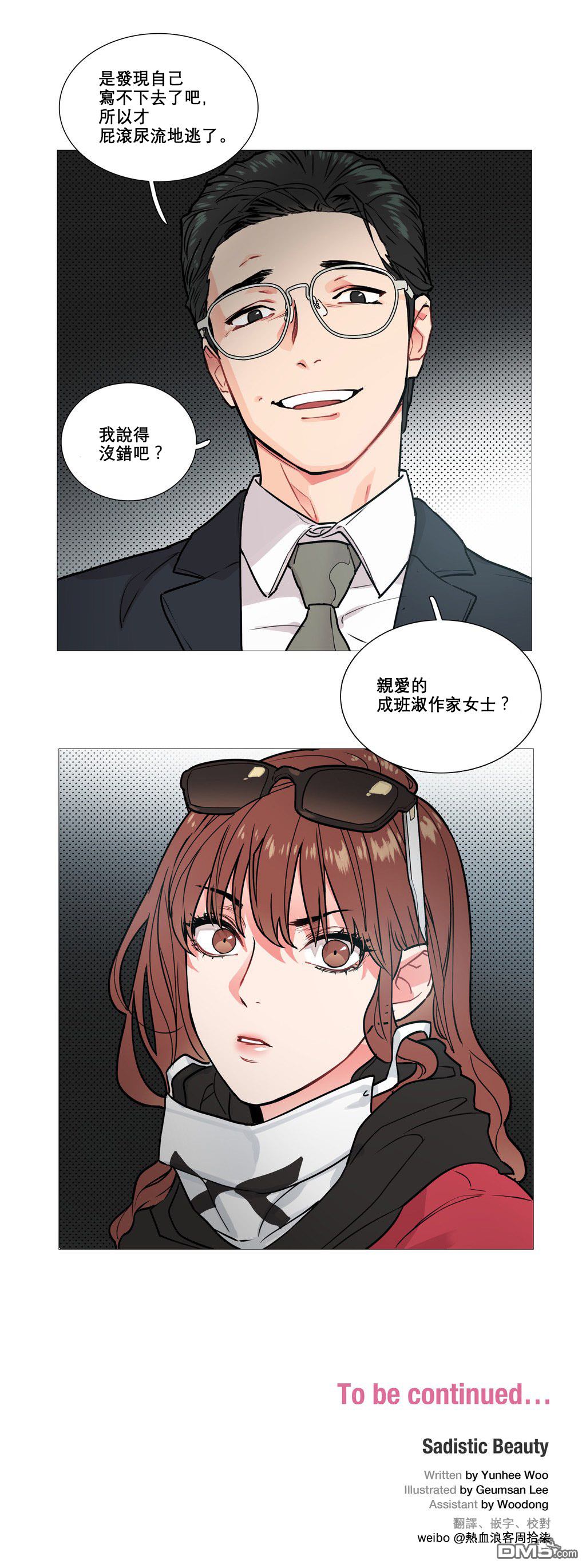 哪个软件可以看免费漫画_免费看漫画软件_漫画免费观看的软件有哪些