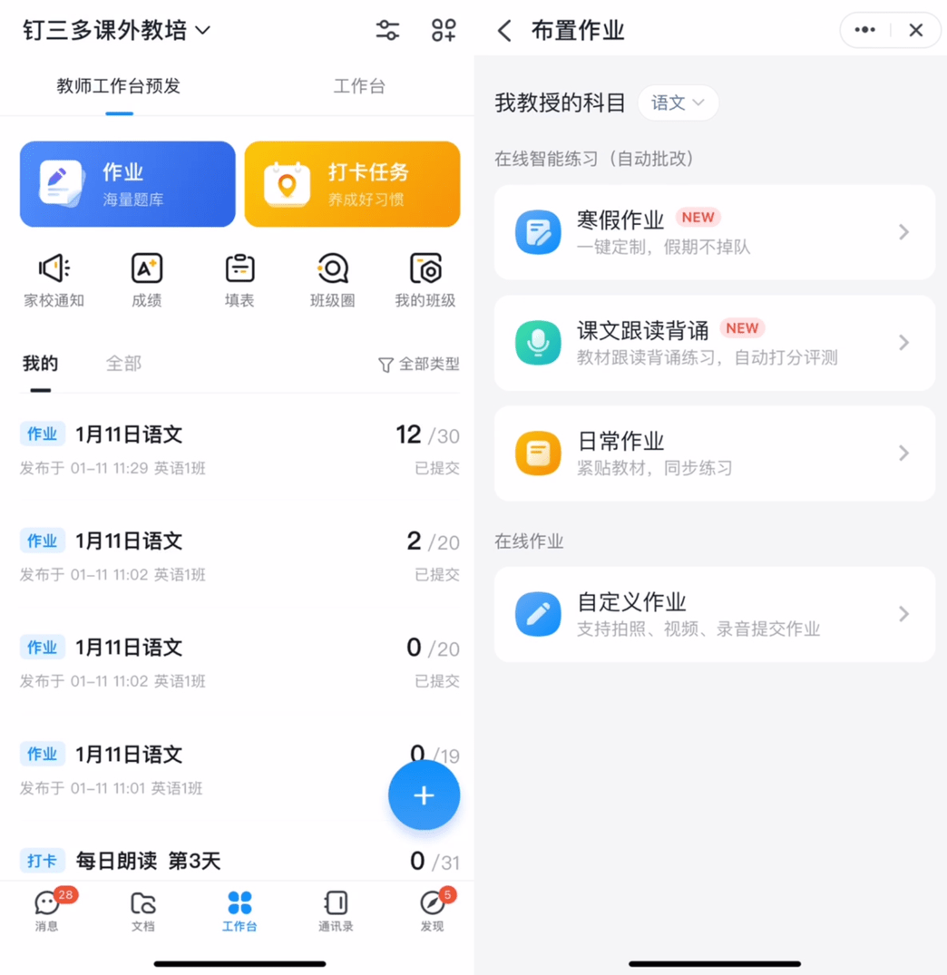 下载北高峰App_北高峰app下载安装_北高峰app下载