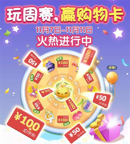 爱消除的游戏规则_爱消除正常退单_天天爱消除官网