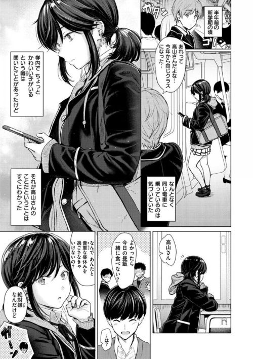 漫士_漫士多官方正版下载_漫士多漫画app免费下载