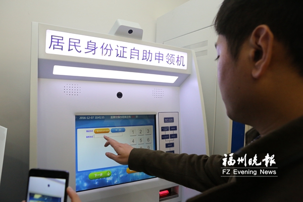 身份证号变了学信网学历怎么查_身份证号变化学信网能更改吗_身份证号码变了学信网怎么办