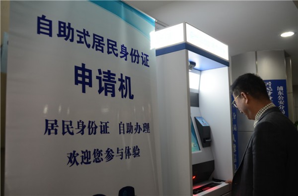 身份证号变了学信网学历怎么查_身份证号码变了学信网怎么办_身份证号变化学信网能更改吗