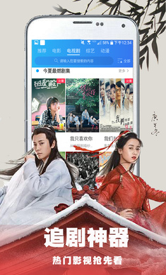 电视剧免费软件无广告_电视剧免费软件app推荐_免费电视剧软件