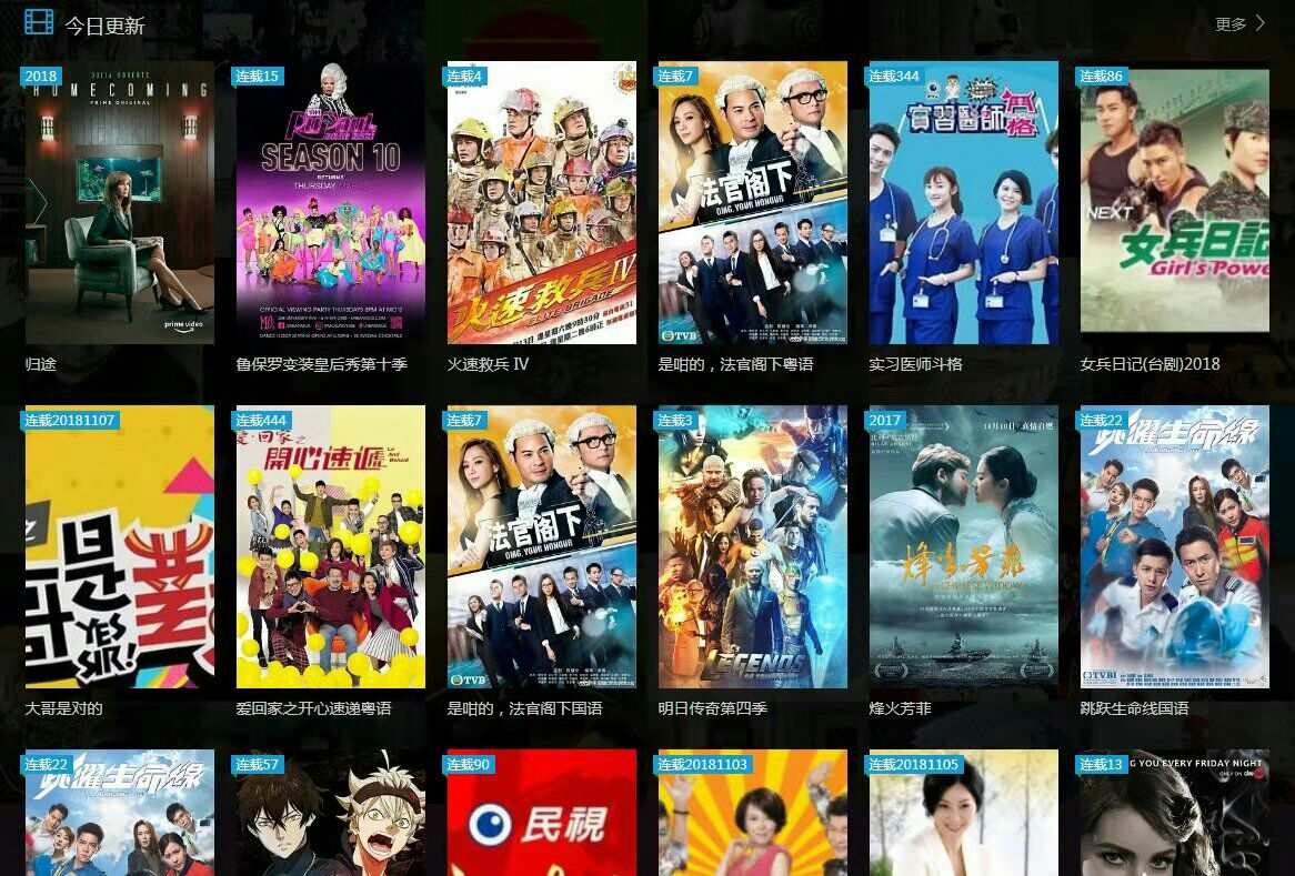 电视剧免费软件app推荐_电视剧免费软件无广告_免费电视剧软件