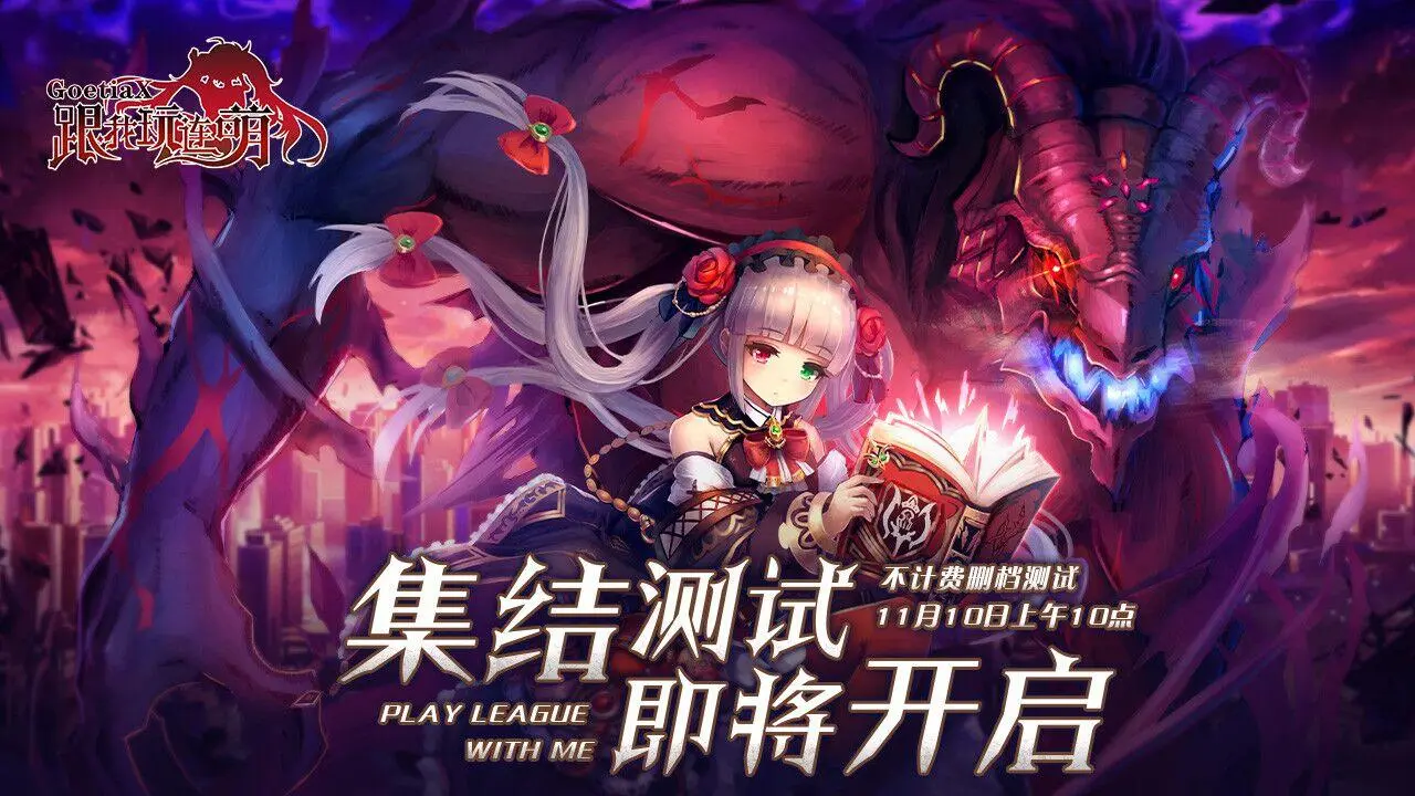 魔神小桃_魔神小凡_小魔神