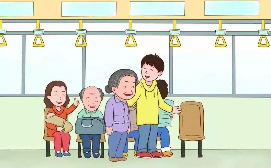让座座位是哪个座_选择给谁让座_让座和座位