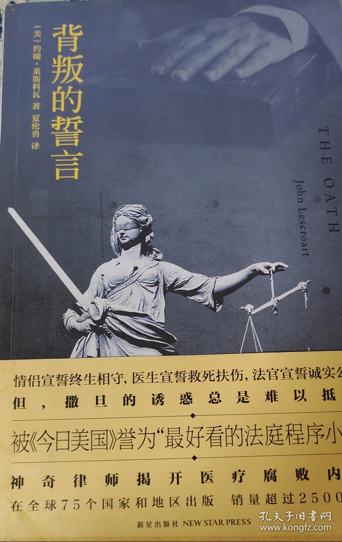 叛逃者_叛逃者_叛逃者
