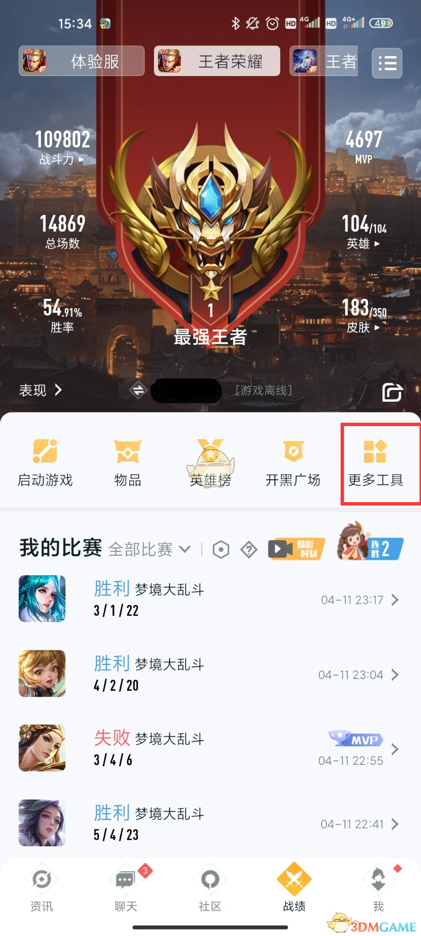苹果区的王者荣耀能转到安卓区吗?_苹果区的王者荣耀能转到安卓区吗?_苹果区的王者荣耀能转到安卓区吗?