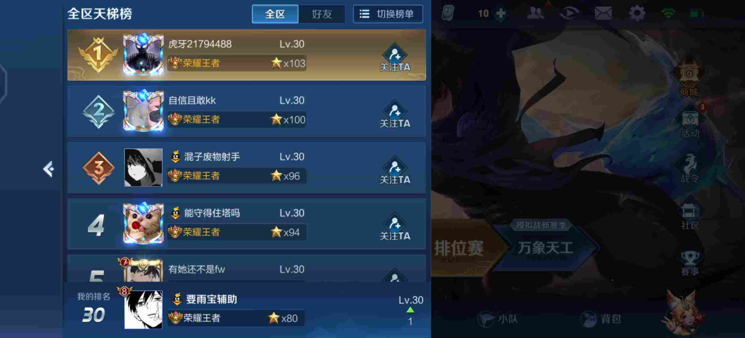 苹果区的王者荣耀能转到安卓区吗?_苹果区的王者荣耀能转到安卓区吗?_苹果区的王者荣耀能转到安卓区吗?
