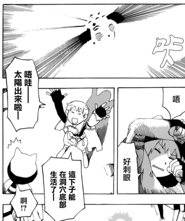 免费本子_免费本子_免费本子