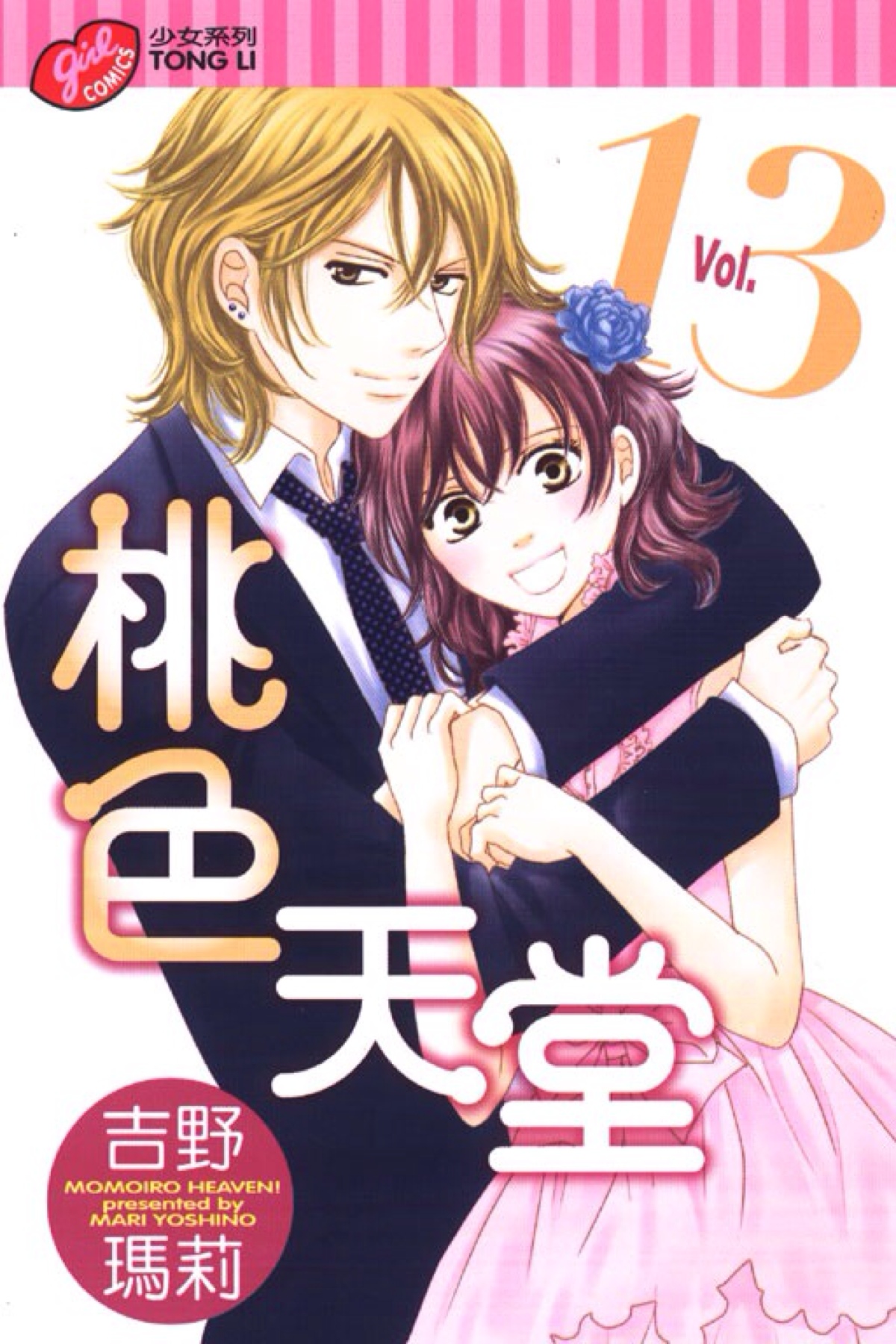 哪个软件看漫画又全又免费_漫画免费观看软件_漫画免费软件排行榜
