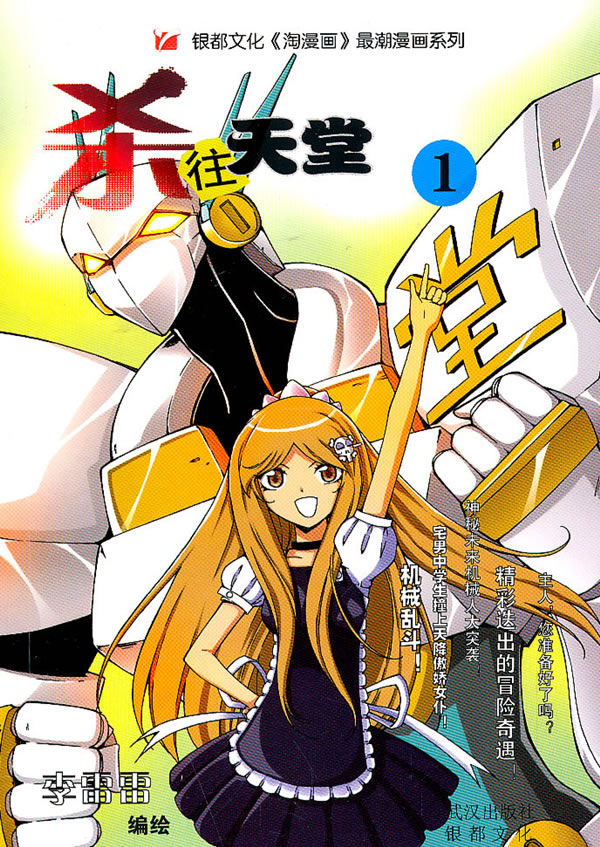 漫画免费软件排行榜_漫画免费观看软件_哪个软件看漫画又全又免费