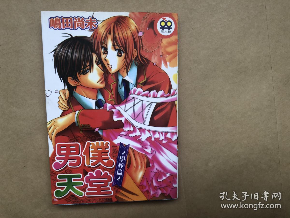 哪个软件看漫画又全又免费_漫画免费观看软件_漫画免费软件排行榜