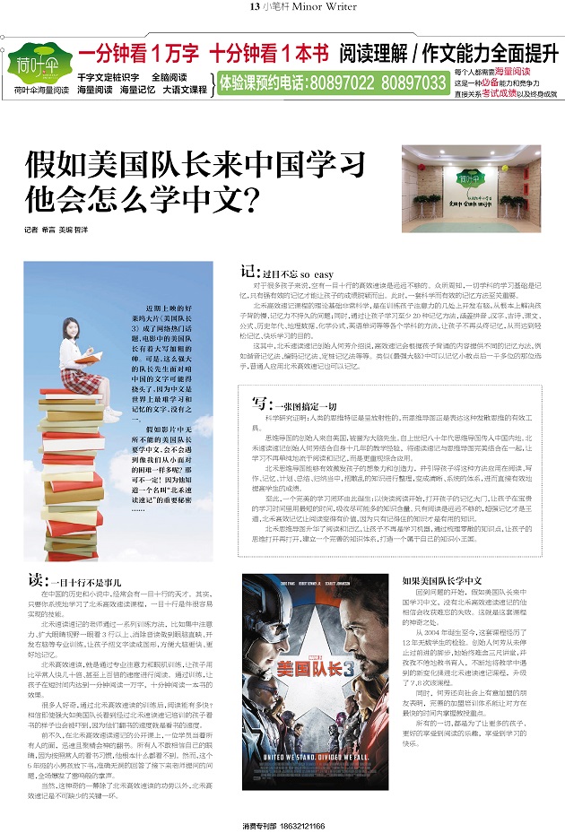 趣笔阁阅读下载app_天天阅读下载app_阅读app下载