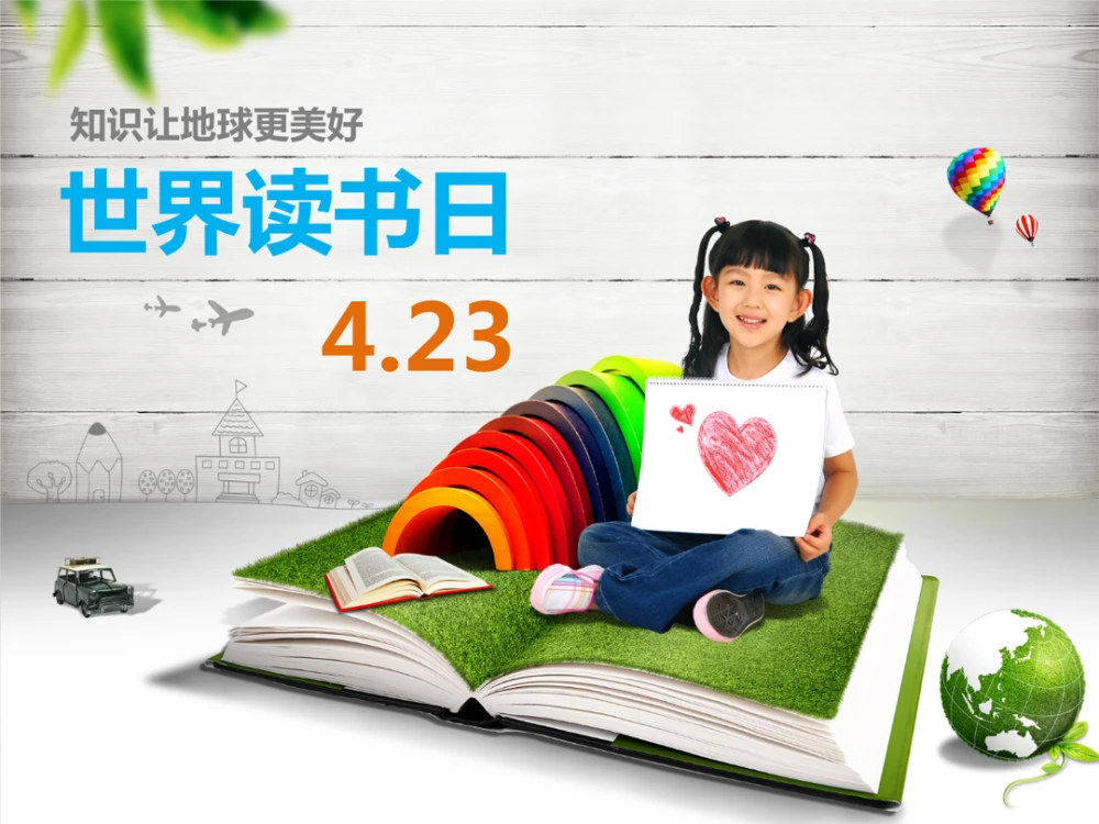 阅读app下载_天天阅读下载app_趣笔阁阅读下载app