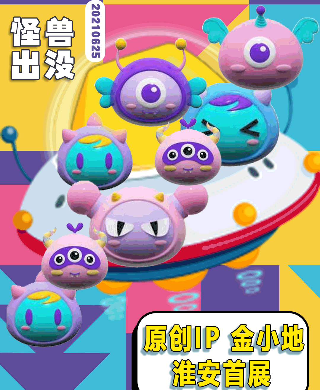 世界攻略吧_粘粘世界攻略第一章_粘粘世界攻略