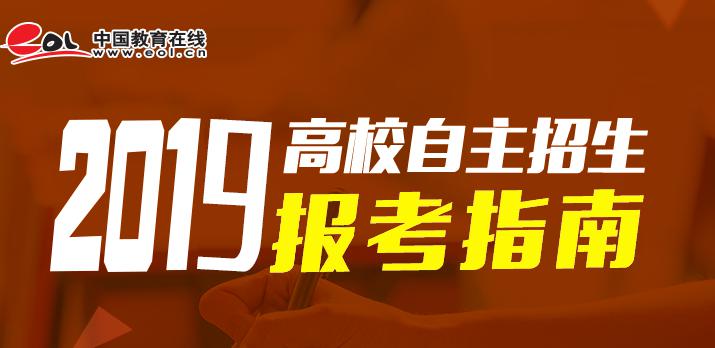 高考阳光网平台官网查分_阳光高考网登录入口_高考阳光平台官网登录