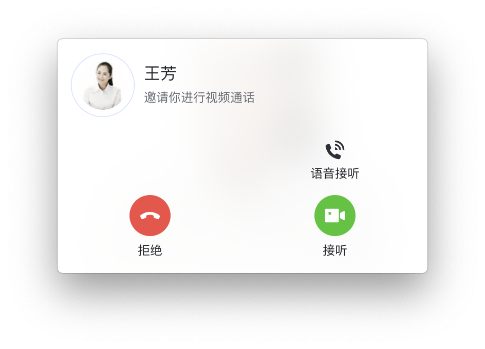 聊天工具有哪些软件免费的_聊天工具skype_聊天工具skype下载