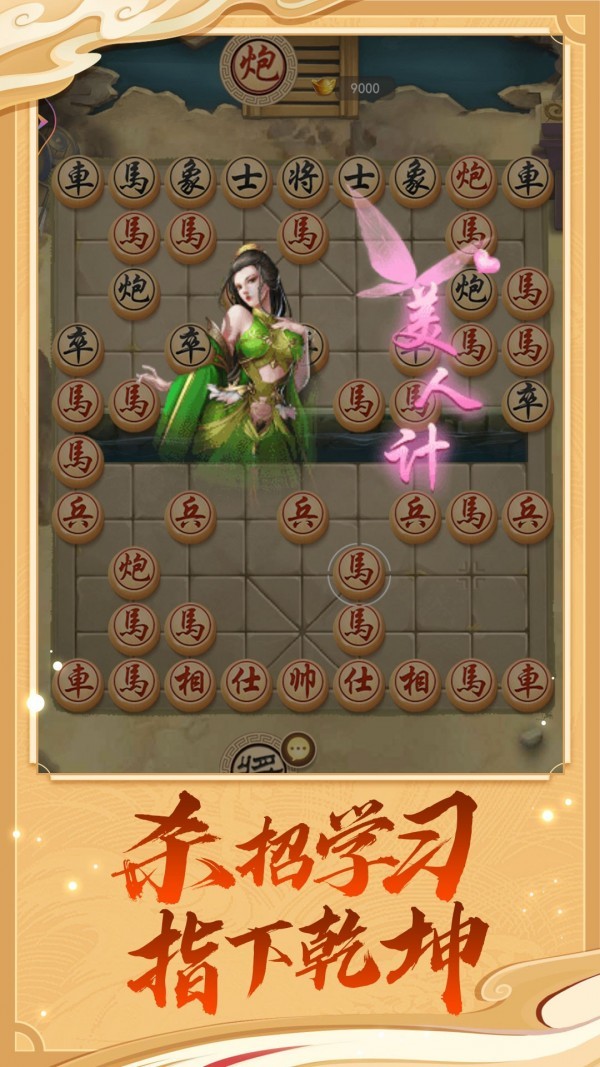 香港万宁官网最新优惠_新浪最新象棋新闻_万宁象棋最新版