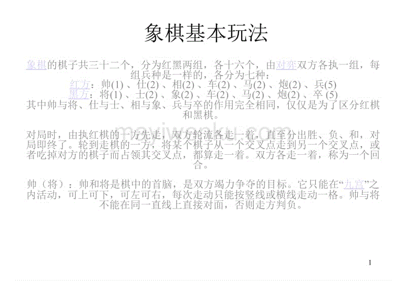 香港万宁官网最新优惠_万宁象棋最新版_新浪最新象棋新闻