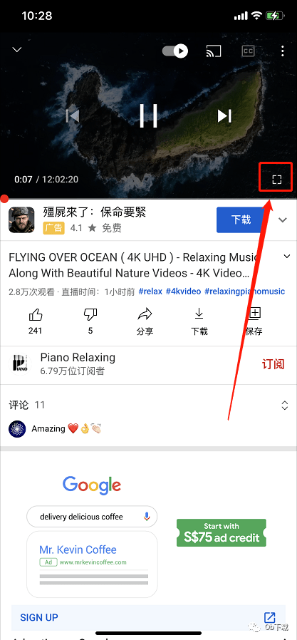 油管youtube官网入口_油管官网app_油管youtube官网地址