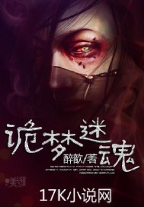 迷魂台_迷魂台_迷魂台