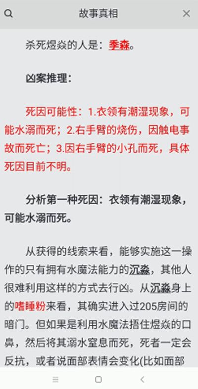 迷魂台_迷魂台_迷魂台