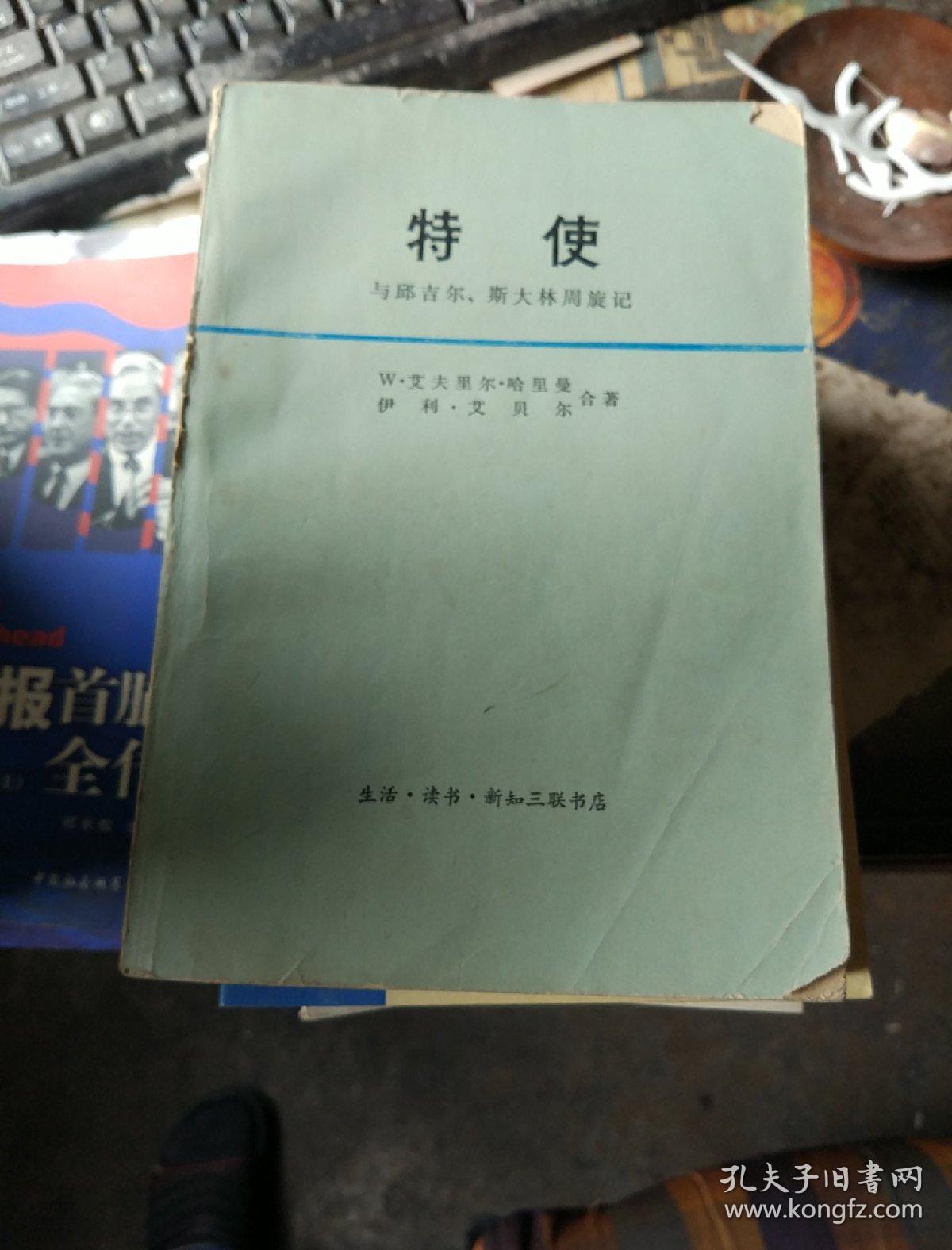 军情七处_军情处内鬼是谁_军情处处长啥级别