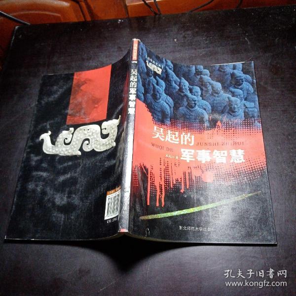 见面课测验答案知到军事理论_智慧树军事理论见面课测试答案_知到见面课军事理论答案