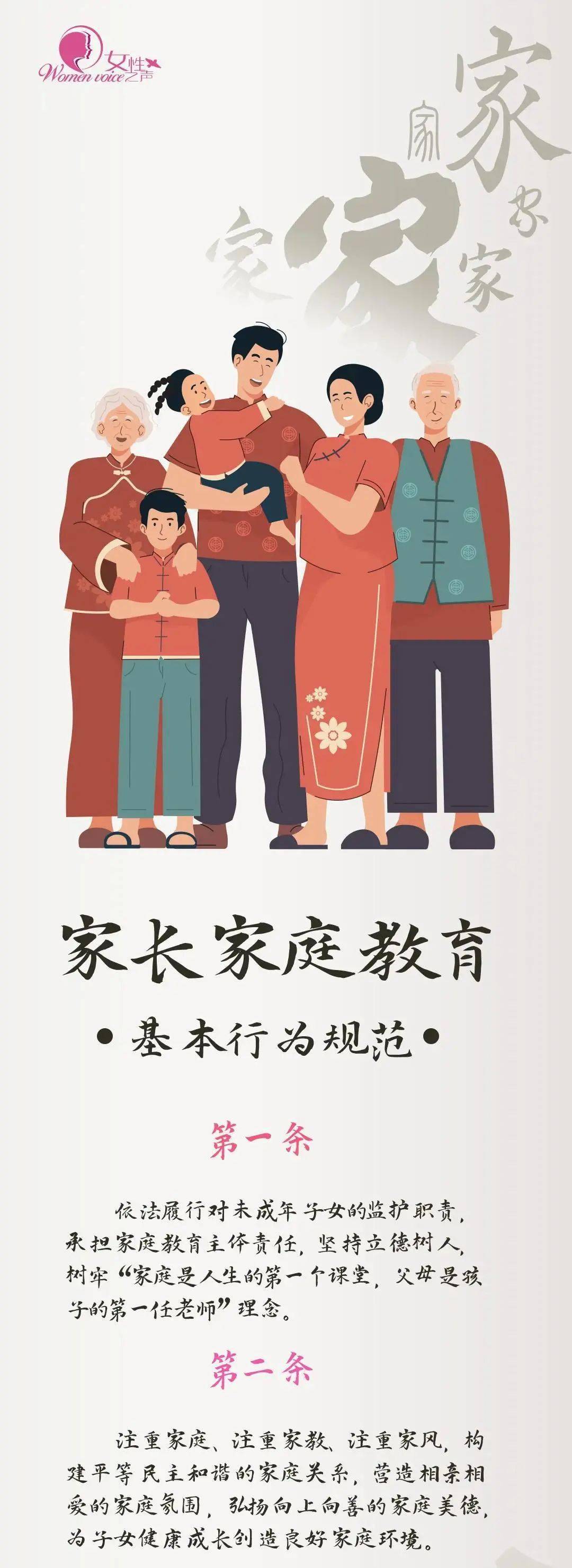 家长空间加长版_家长空间_间令吴广之次所旁丛祠中的间